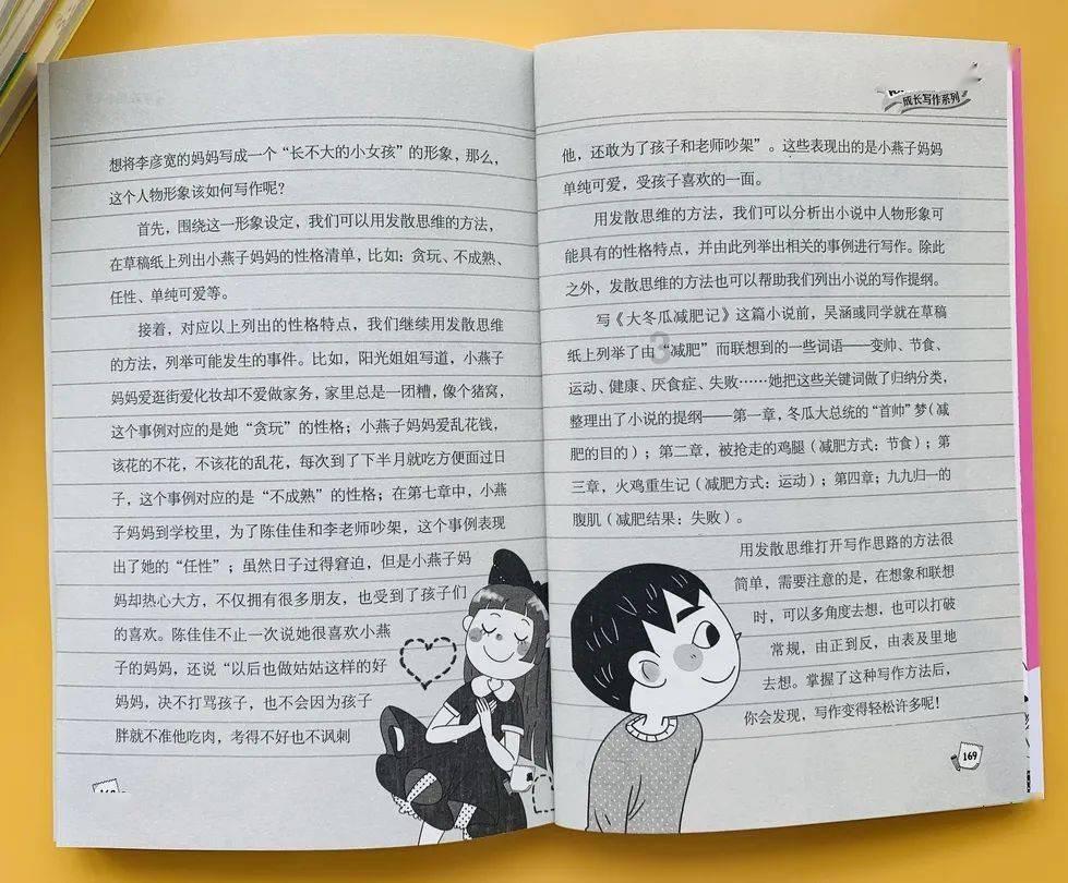 求学、安家，旺旺医院的林氏兄弟与长沙的不解之缘